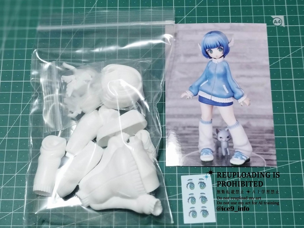 オリジナルガレージキット Maya