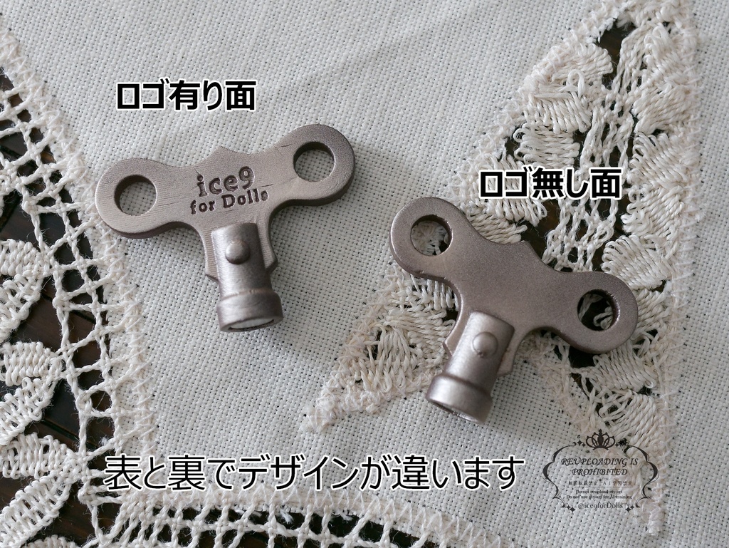 ◆受注生産◆ドール用柱時計のゼンマイ巻き鍵/ハンドメイド品