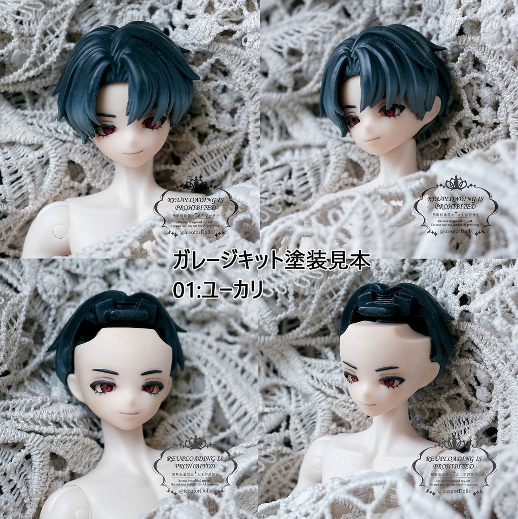 シチリアの追憶用フェイスガレージキット/二次創作