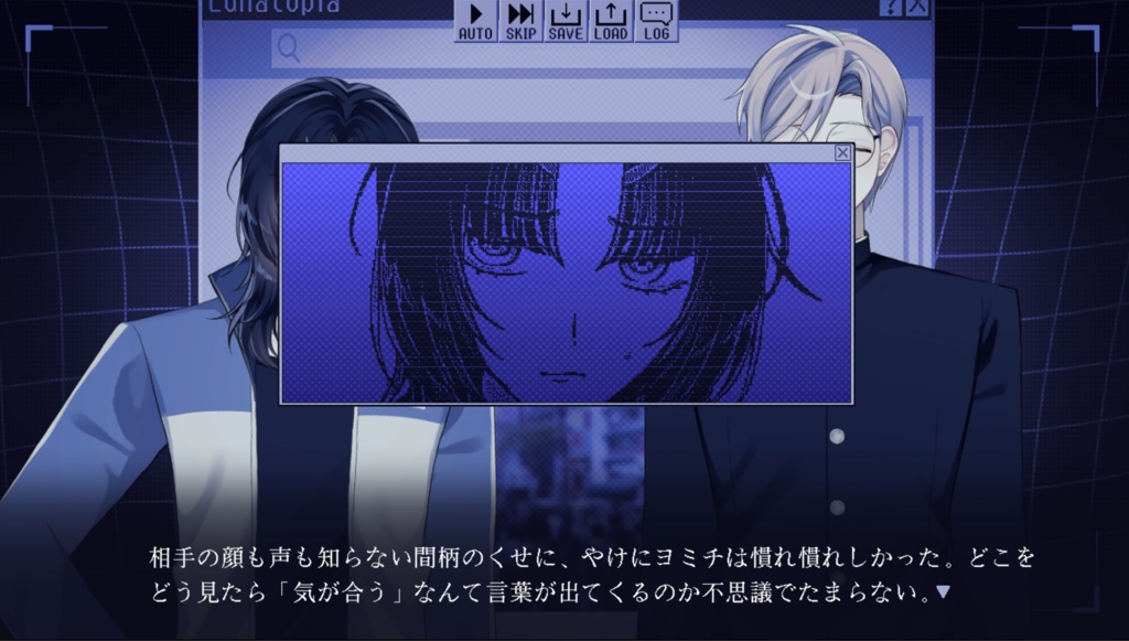 ハネムーン・ハルシネーション