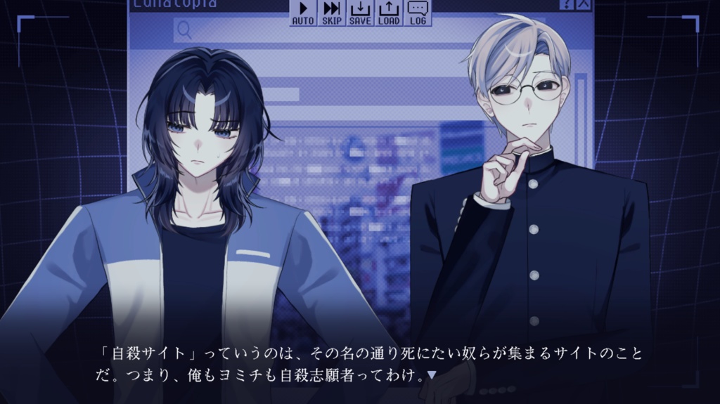 ハネムーン・ハルシネーション