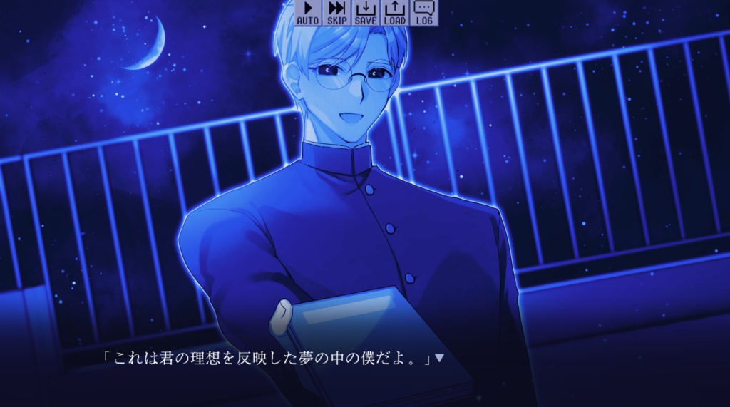 ハネムーン・ハルシネーション