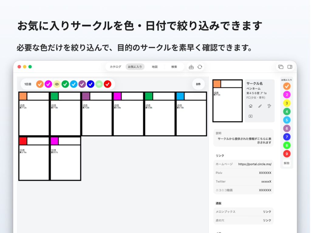 CircleScope for C107