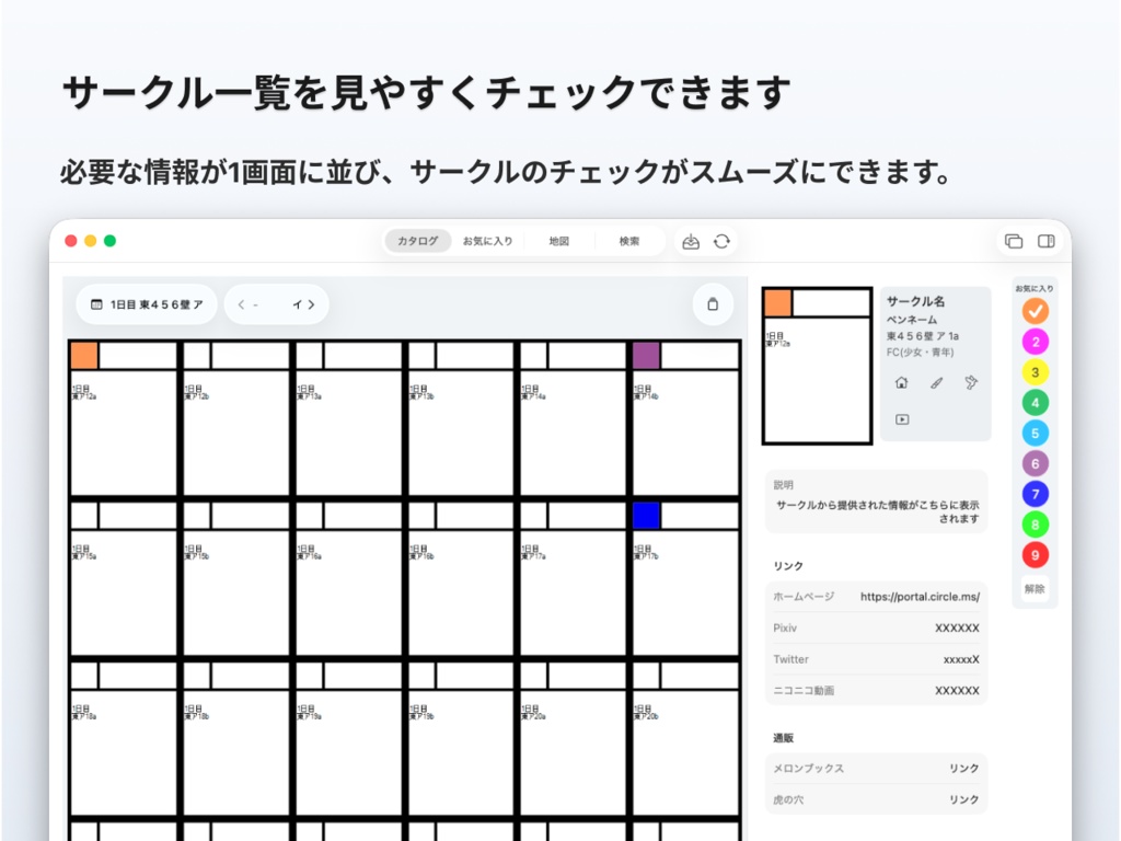 CircleScope for C107