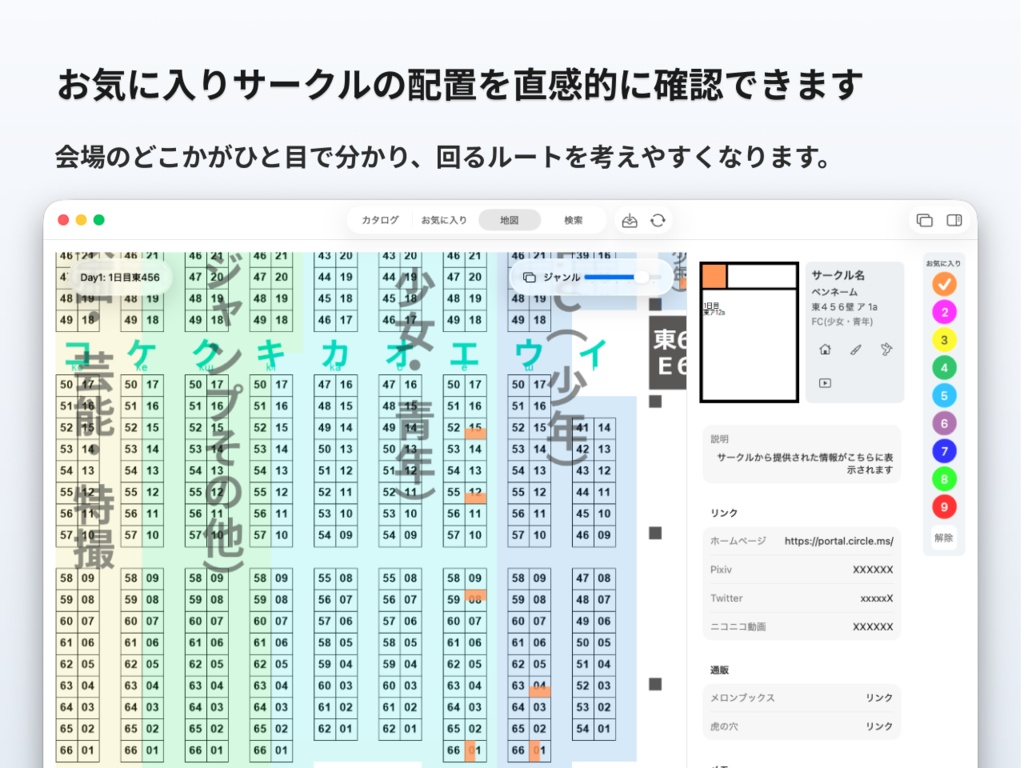 CircleScope for C107