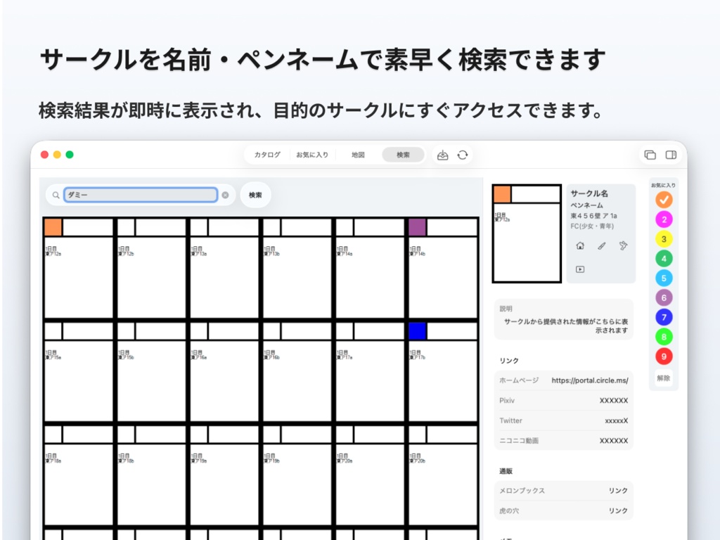 CircleScope for C107