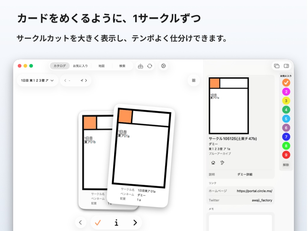 CircleScope for C108