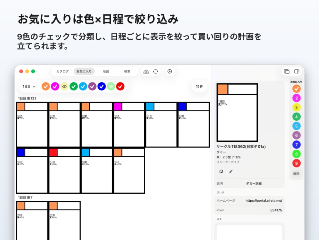 CircleScope for C108