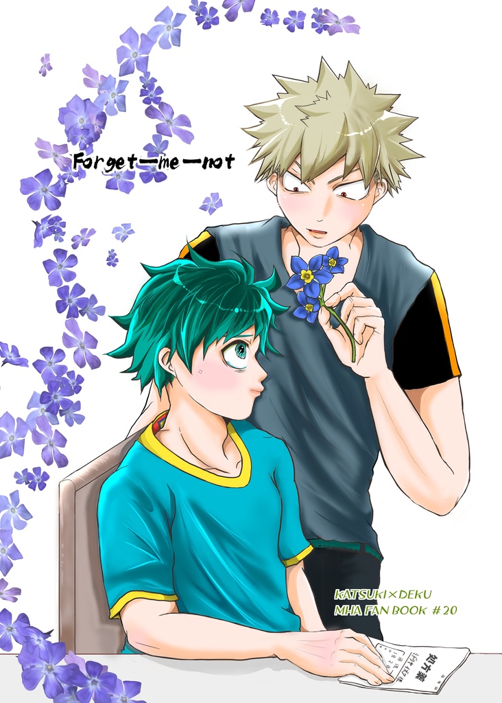 Forget-me-not