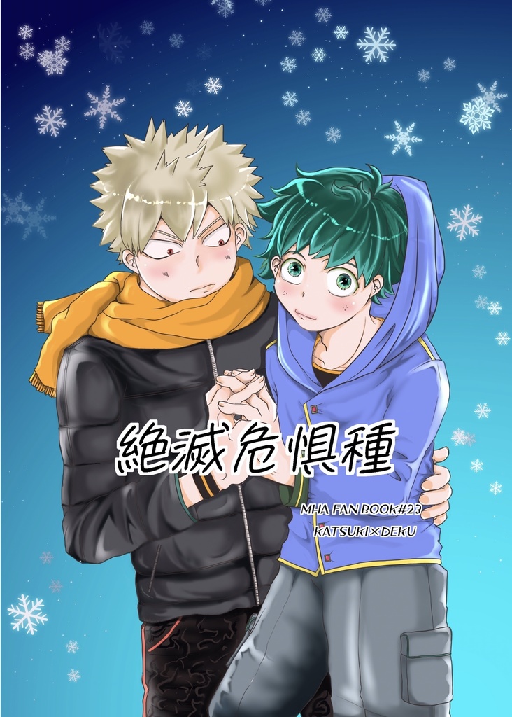 A5本お得セット！