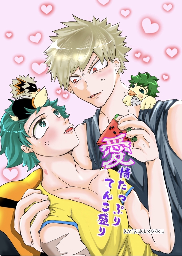 A5本お得セット!