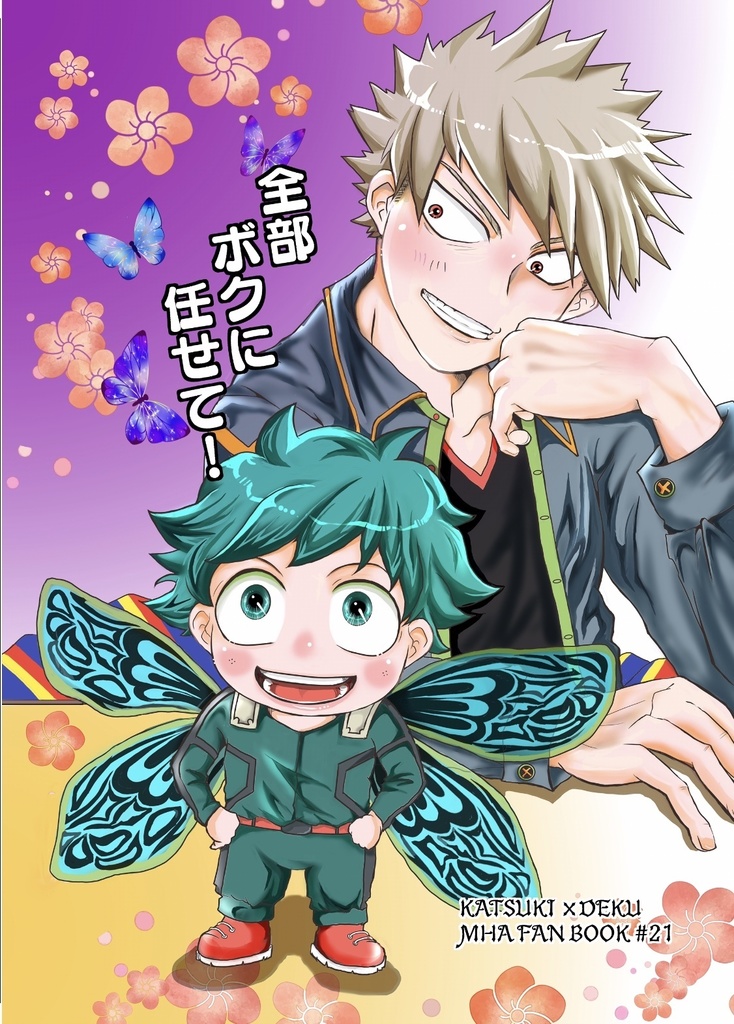 A5本お得セット!