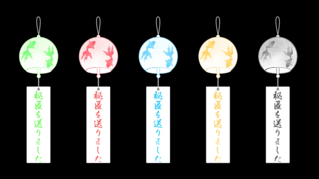 【ココフォリア素材】動く秘匿カットイン素材