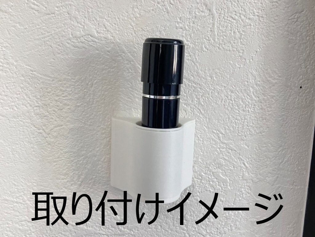 ホッチキスで壁に取り付ける印鑑ホルダー