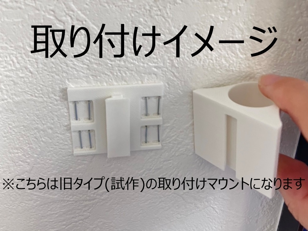 ホッチキスで壁に取り付ける印鑑ホルダー