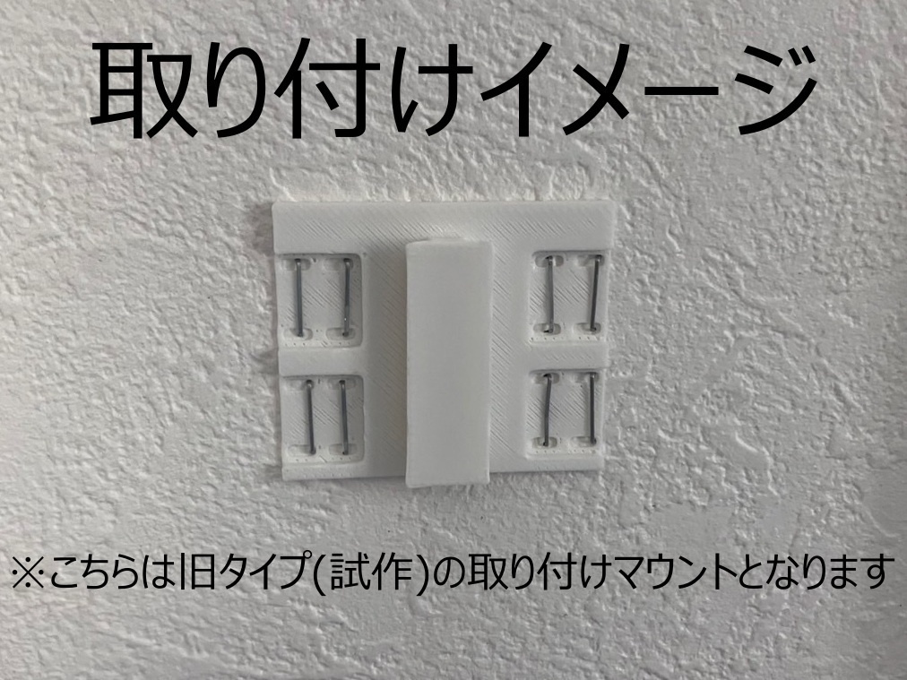 ホッチキスで壁に取り付ける印鑑ホルダー