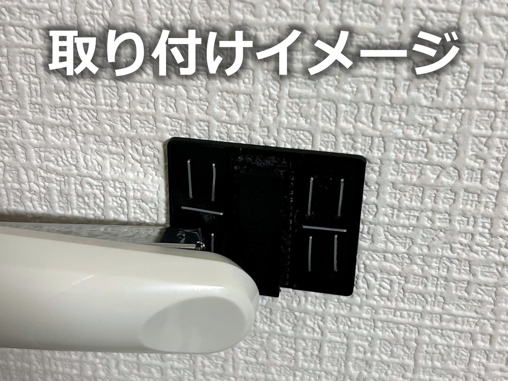 ホッチキスで壁に取り付けるコントローラースタンド