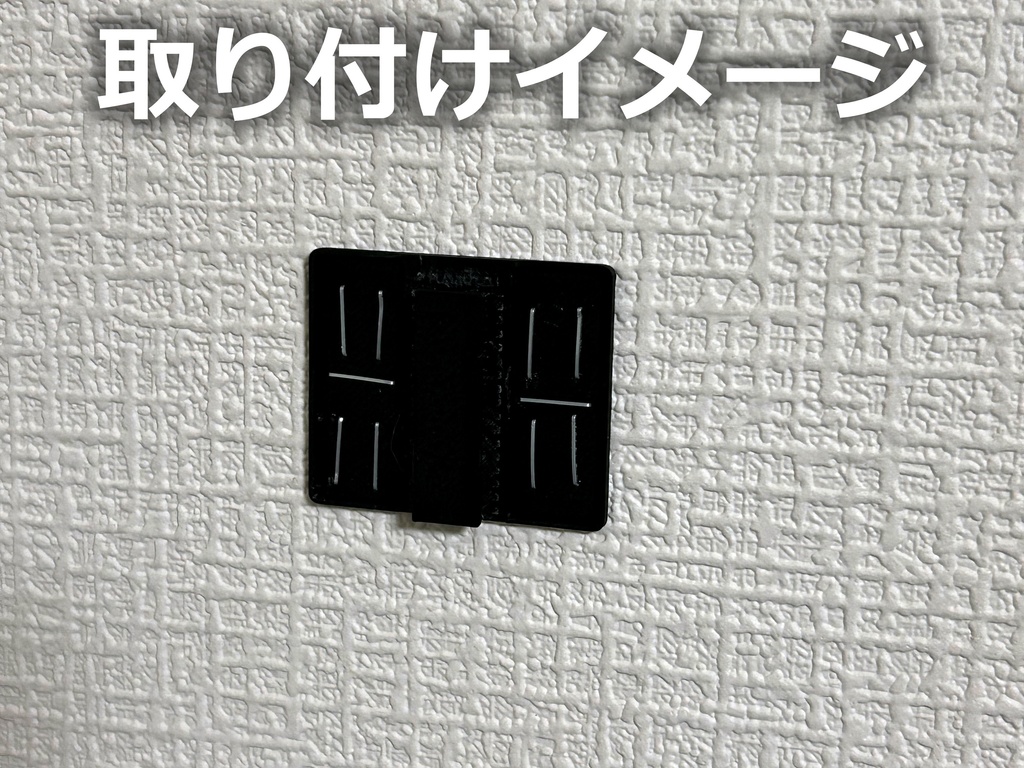 ホッチキスで壁に取り付ける印鑑ホルダー キューブ型