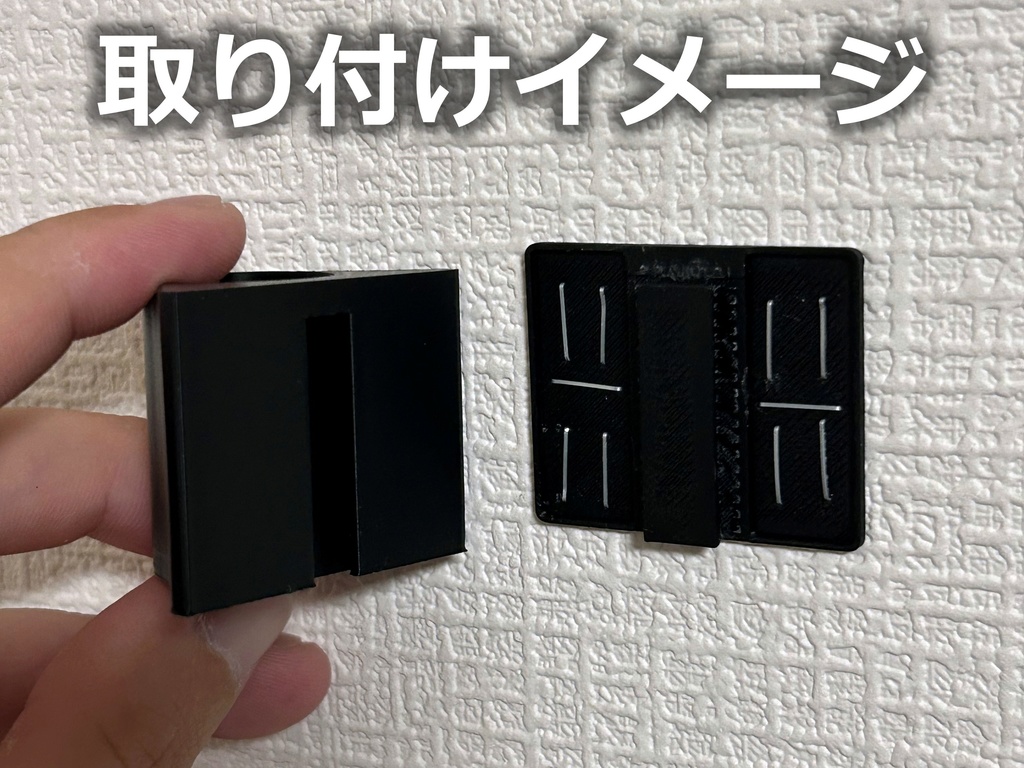 ホッチキスで壁に取り付けるダンボールカッターホルダー