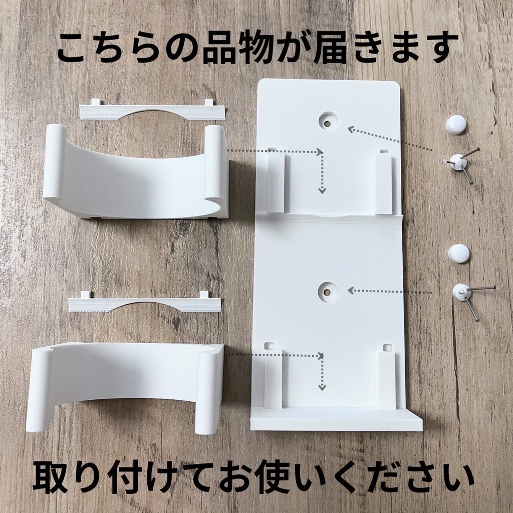 石膏ボードピンで壁に取り付けるスプレーホルダー