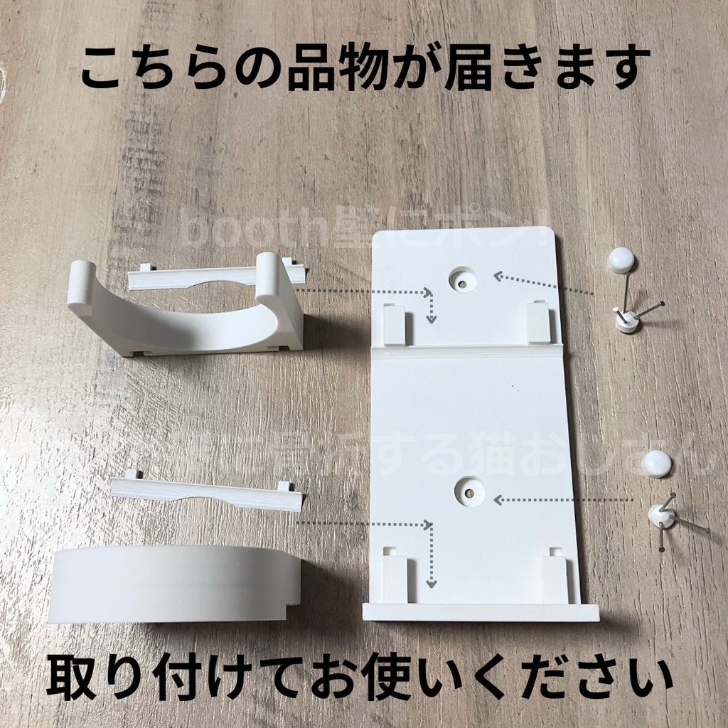 石膏ボードピンで壁に取り付けるスプレーホルダー スリムサイズ