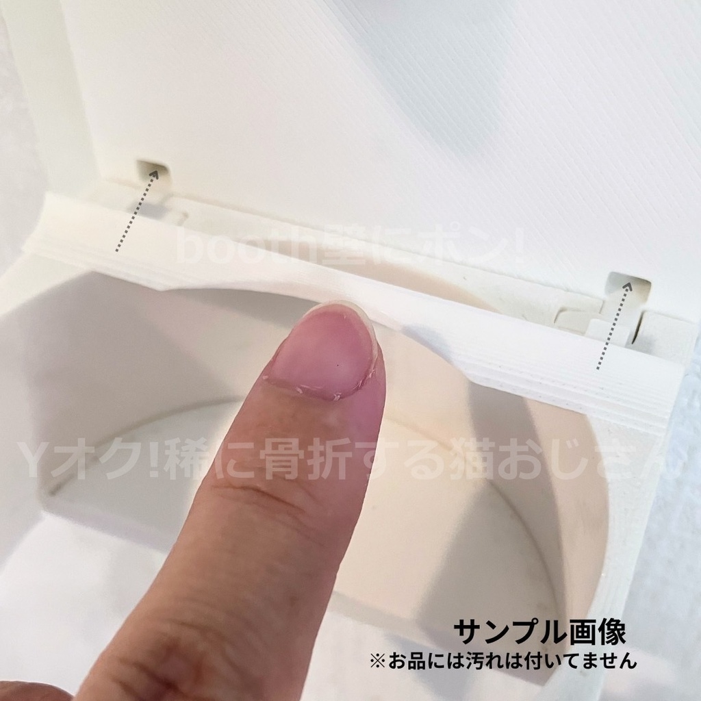 石膏ボードピンで壁に取り付けるスプレーホルダー スリムサイズ