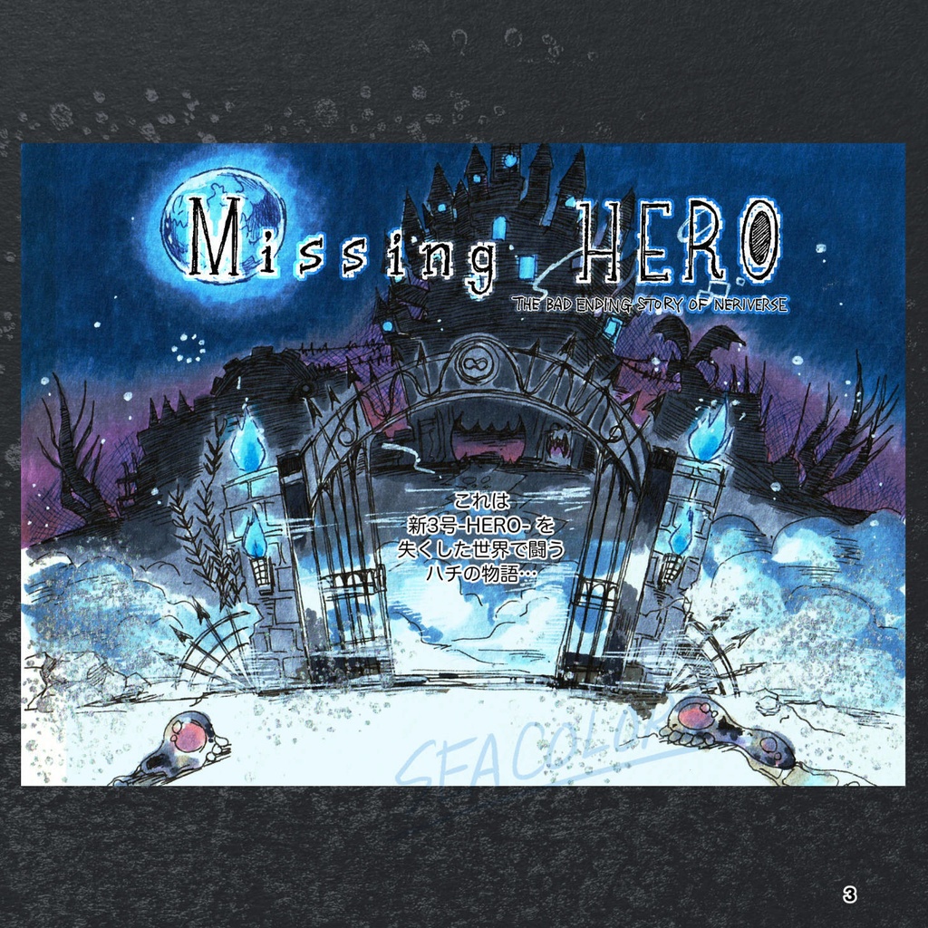 MISSING HERO