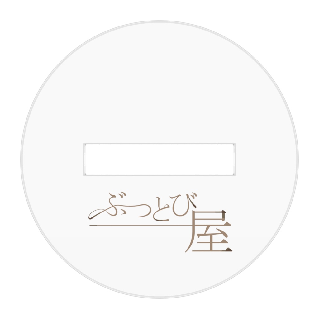 【アクスタ】フランちゃん