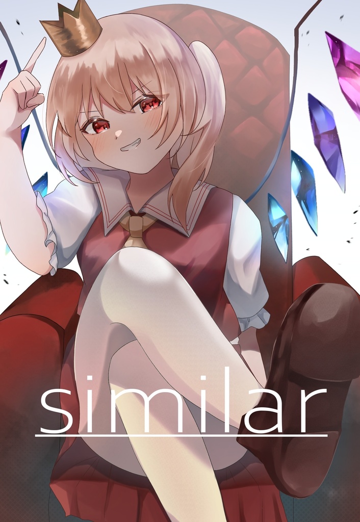 Similar