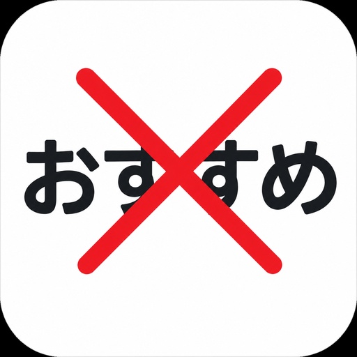 【無料】おすすめタブ非表示 for X（非公式Chrome拡張）
