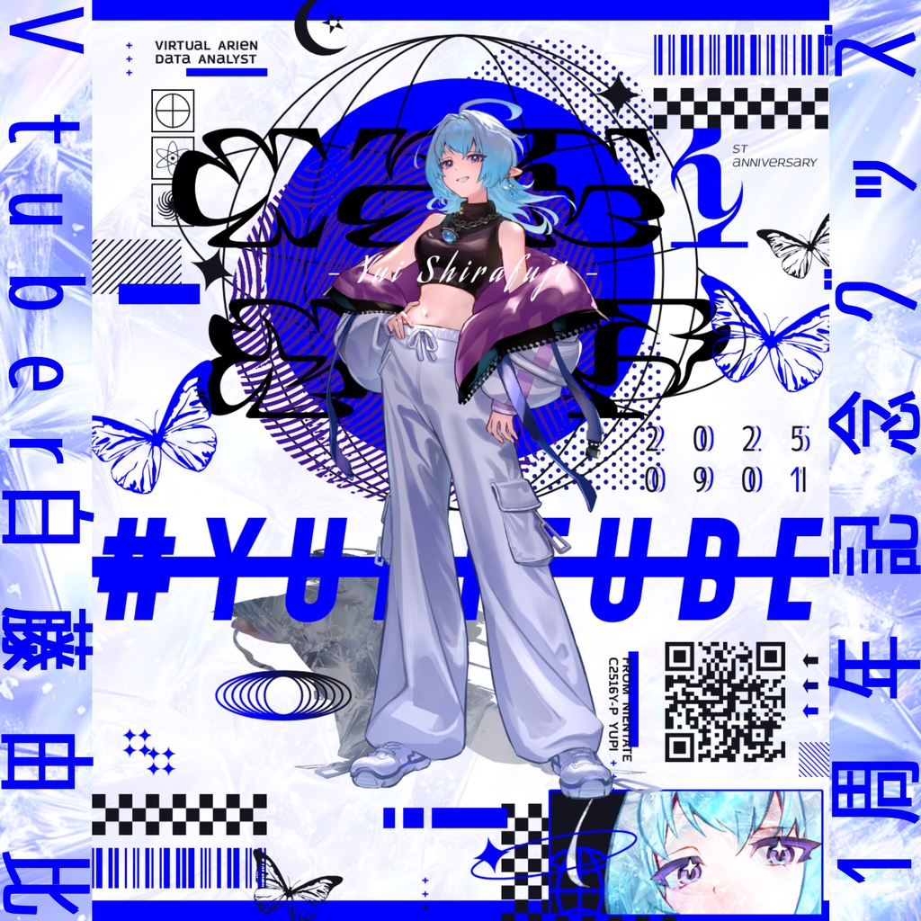 【1周年記念グッズ】かんじまちがいてぃしゃつ｜完全受注生産【白藤由比】