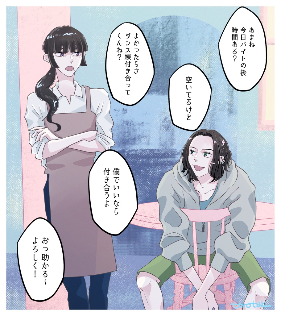 【VACATION】vac log no.1