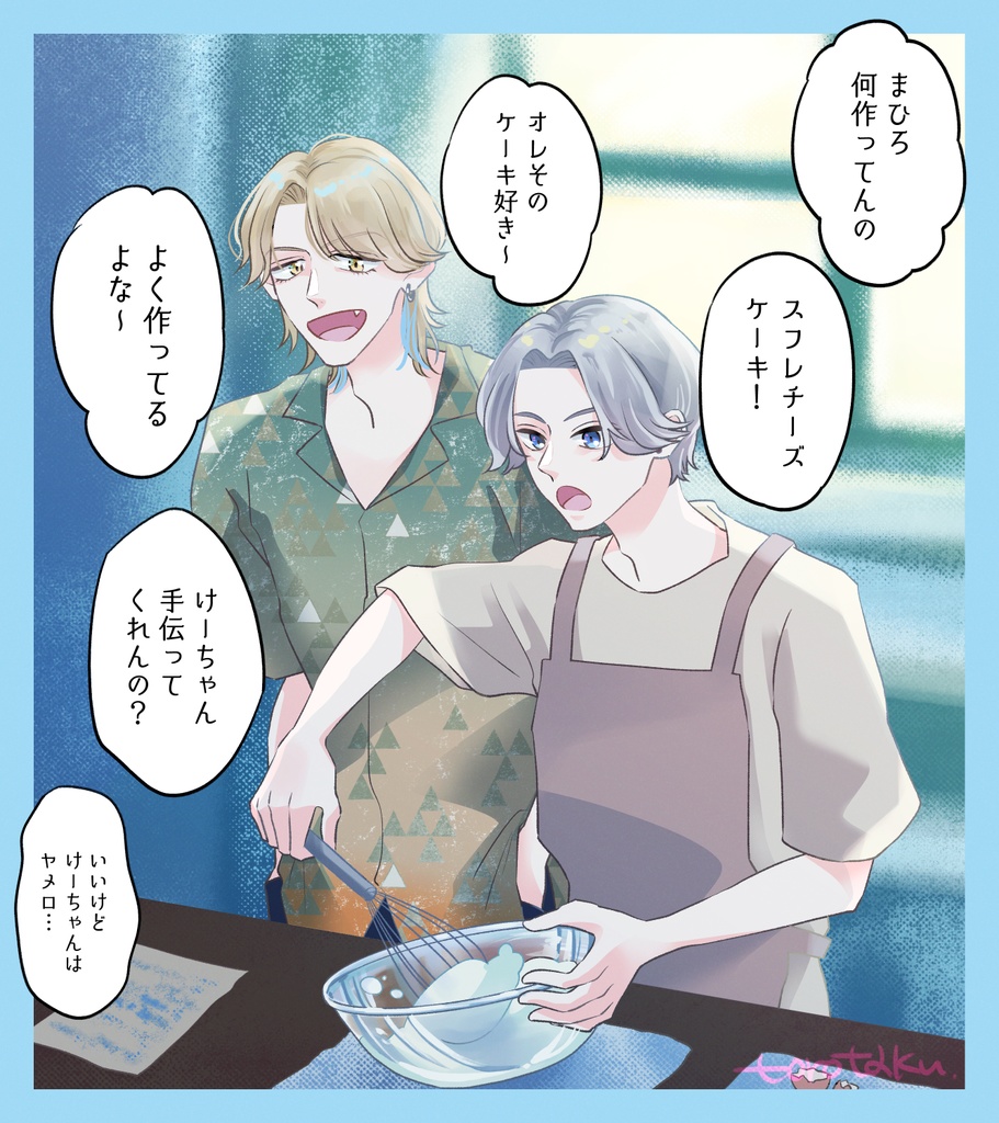 【VACATION】vac log no.1