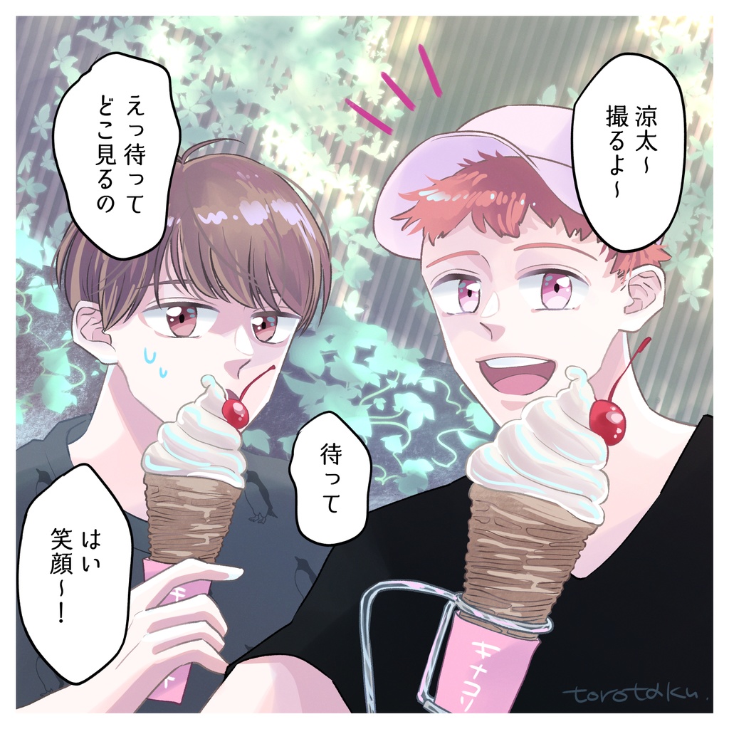 【VACATION】vac log no.1