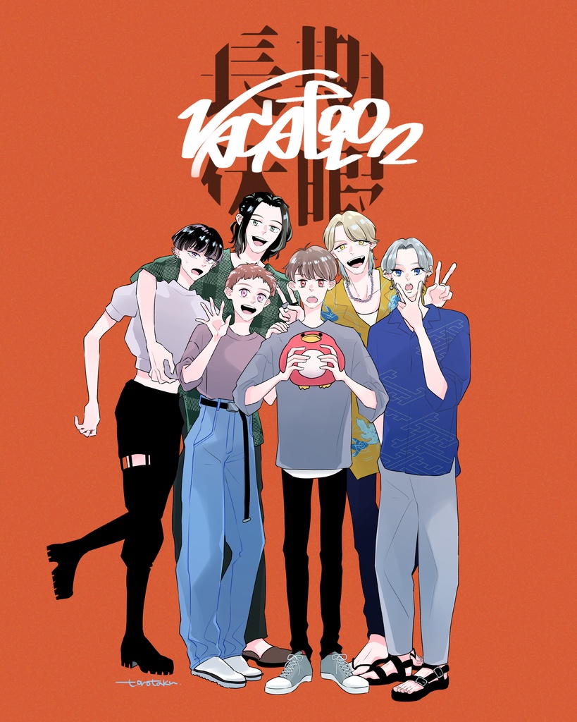 【VACATION】vac log no.1