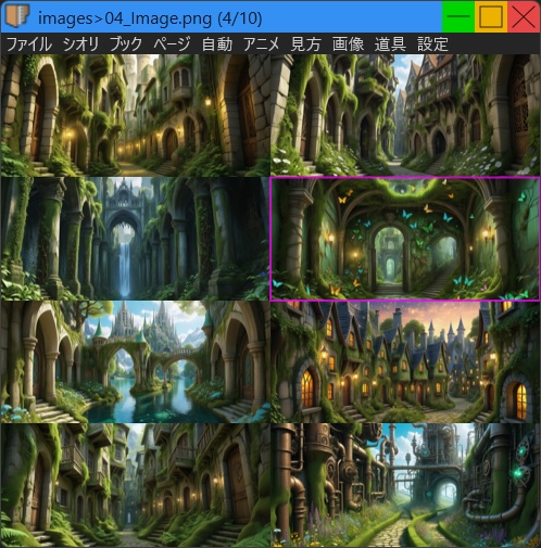 楽な画像ビューア RakuViewer v0.8.x