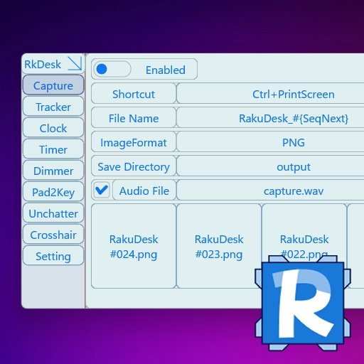 ツールまとめ RakuDesk