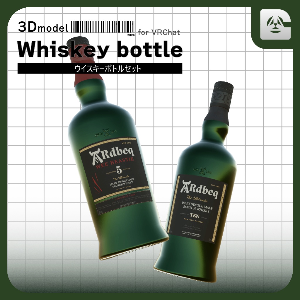 【無料3Dモデル】 ウイスキーボトルセット Vol.2