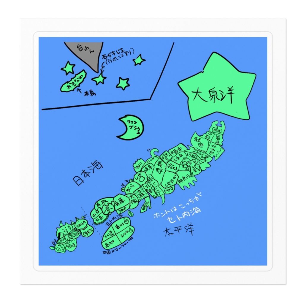 【これで完璧】伝説の地図ステッカー