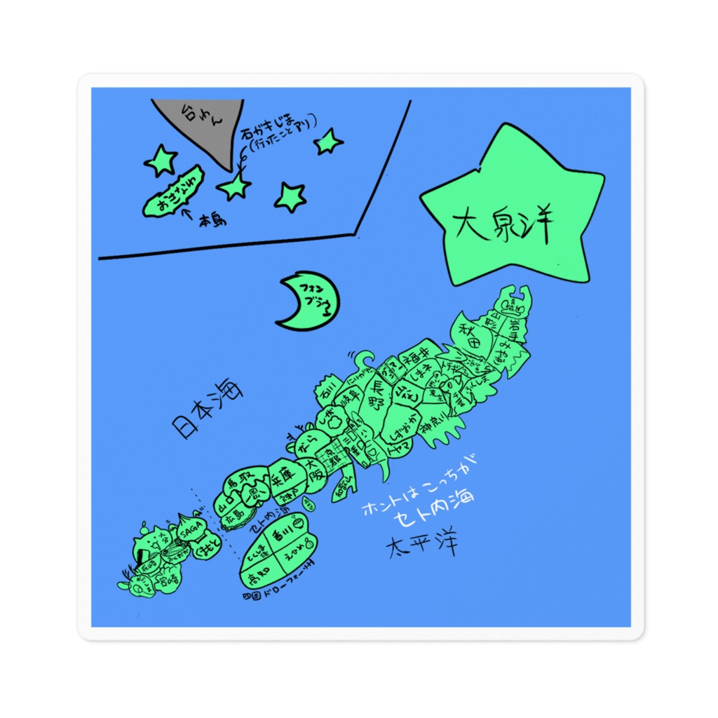 【これで完璧】伝説の地図ステッカー