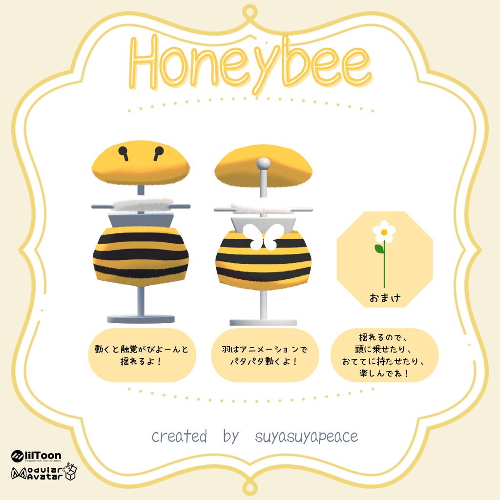 Honeybee【VRChat向け衣装モデル】