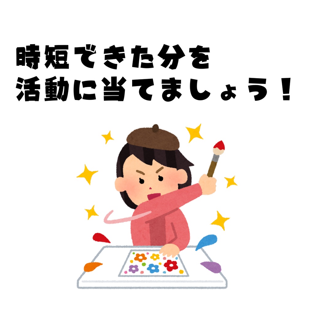 【同人】Excel通販納品書(BOOTH用)CSVデータ連携版