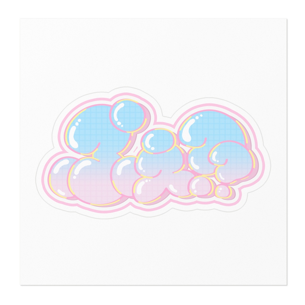 ぷぇ?ステッカー
