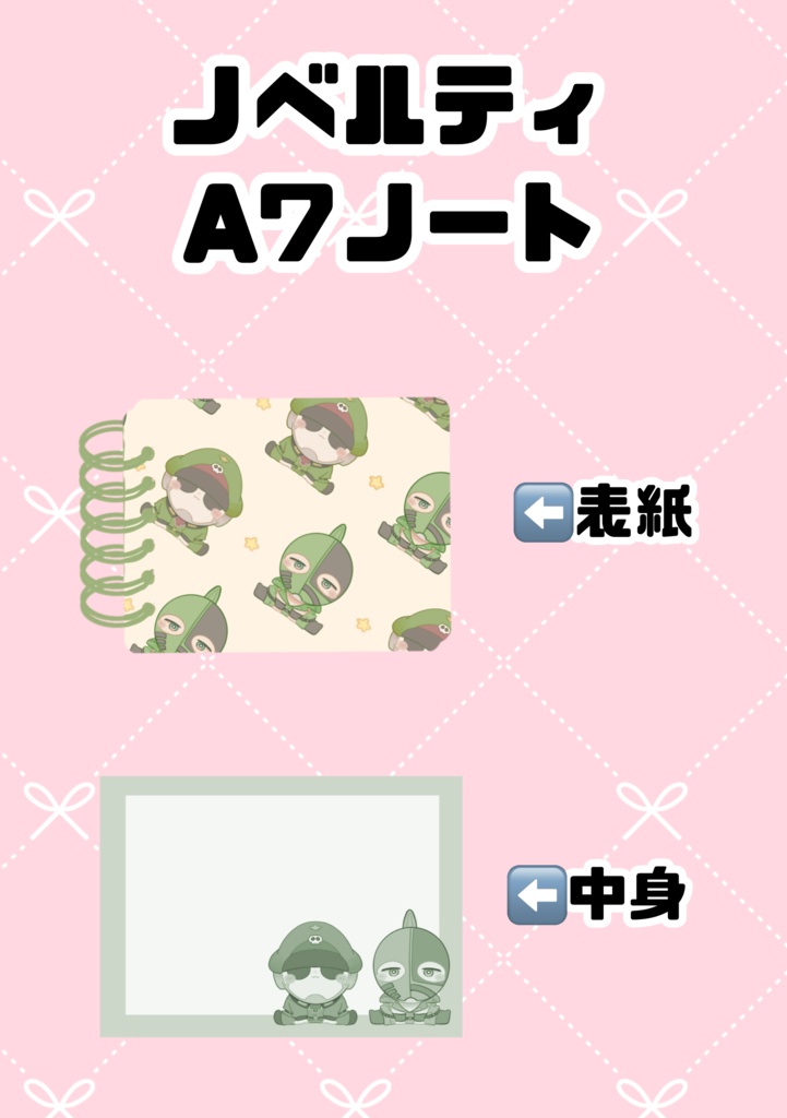 アタブロファタの同棲生活【マッスル大祭5】