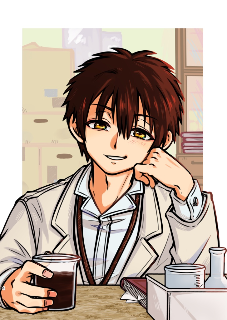 満天の星に恋をする