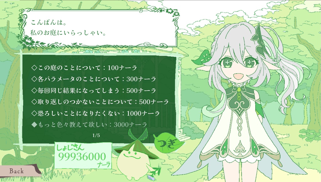 【カヴェアルADV】ショキドキRTA
