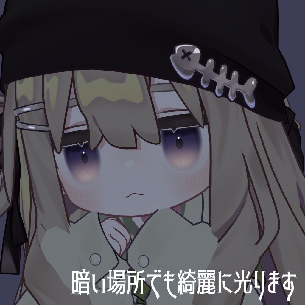 〖3アバター対応〗うるつやアイテクスチャ #ちんちらのおみせ