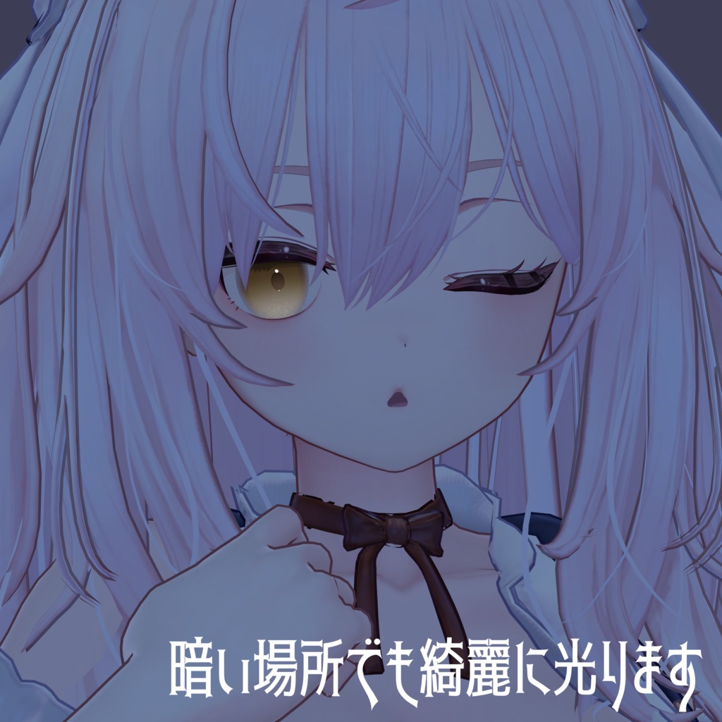 〖3アバター対応〗うるつやアイテクスチャ #ちんちらのおみせ