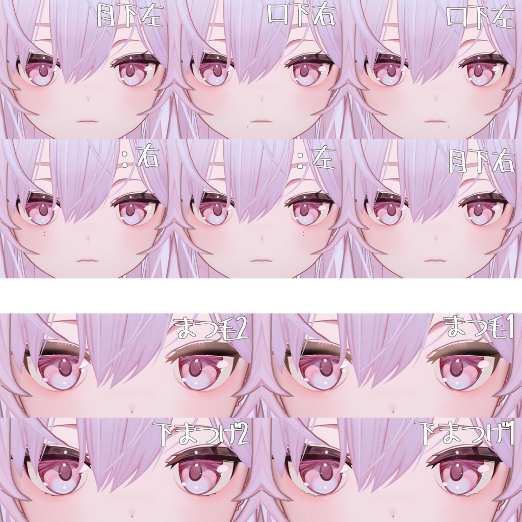 〖弐番/プレッツェル専用〗改変応援セット