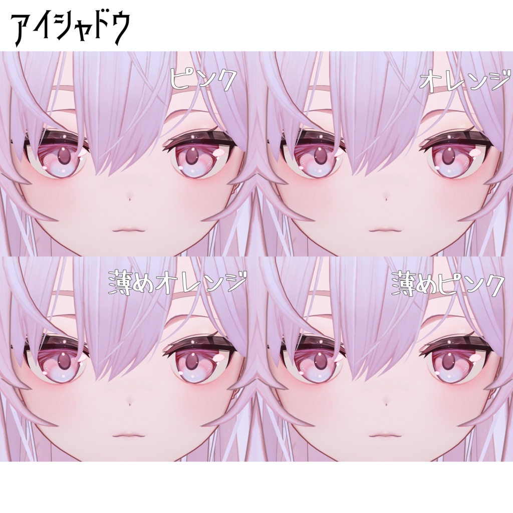 〖弐番/プレッツェル専用〗改変応援セット